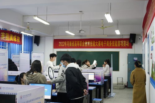 2022年河南省高等職業(yè)教育技能大賽電子商務(wù)技能賽項(xiàng)在我校成功舉辦 聚焦技術(shù)服務(wù)，賦能數(shù)字未來(lái)